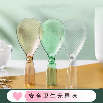 饭匙子不粘米饭饭匙家用电电子锅盛饭可立式不粘米饭铲透明铲子神