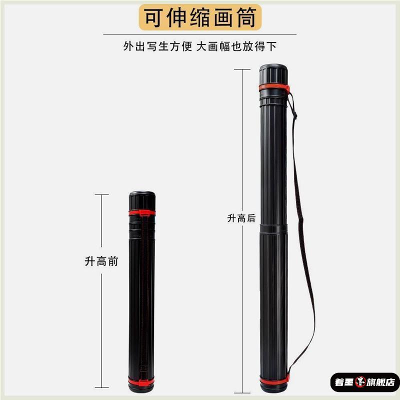 外卖电动车伞收纳筒画桶管画桶收纳盒电动车