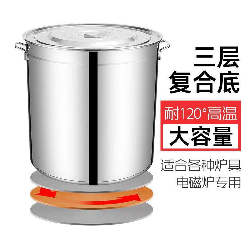 新款直销304不锈钢汤桶带盖双耳商用食堂饭店汤锅大容量储水桶多