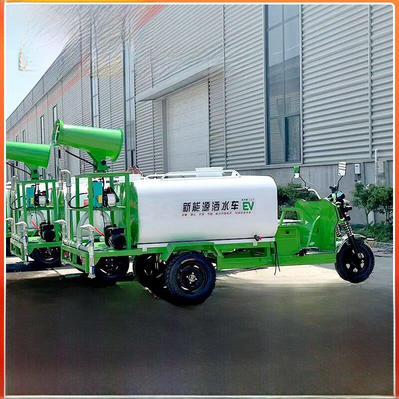 新能源电动三轮洒水车工地用高压清洗道路环卫除尘绿化小型雾炮车
