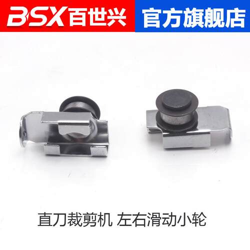 优质KM自动磨刀裁剪机左右滑动小轮 KM直刀电剪刀左右涨紧轮组件