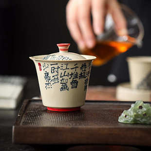 复古泡茶碗 草木灰手写陋室铭二才盖碗小号国潮风创意诗文茶器中式