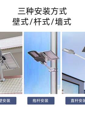 路灯厂E家6米MY-TLD-ALD太能一阳体化户外路灯小区农新村led感应