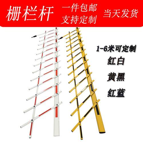威捷百胜道闸杆栅栏停车场道闸栅栏杆小区升降挡车杆加厚可定制