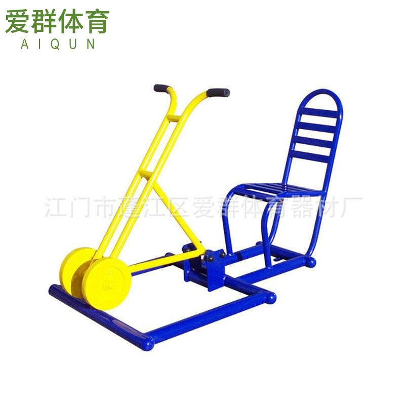 户外健身器材工厂供应AQA—4005-1820型坐式拉力器户外健身器材