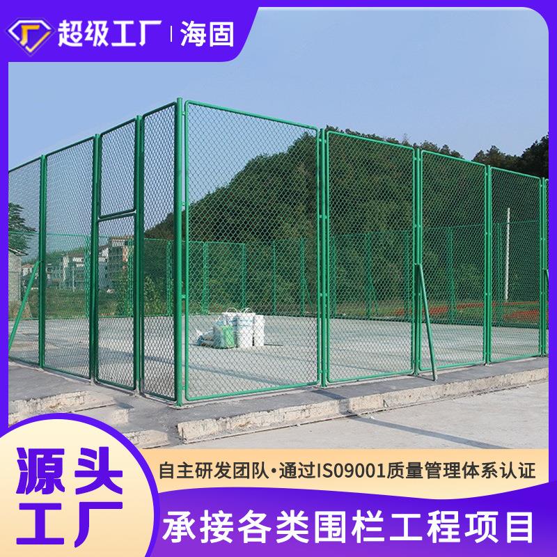 篮球场围网球操场护栏网学校运动场勾花网体育场隔离网铁丝网围栏