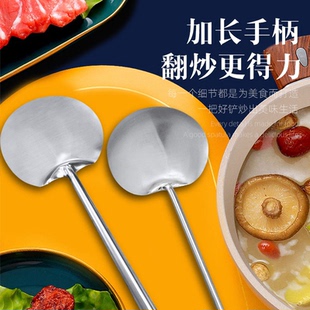 不锈钢长柄炒勺家用炒菜铲子锅铲空心防烫手柄贵州猪腰厨 精品日式