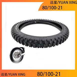 越野摩托车轮胎80 21高赛沙漠大花泥地山地内外胎 100