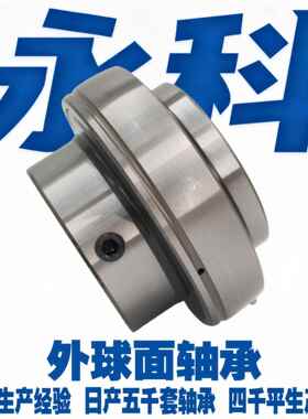UC20 UC210 UC219 1 UC212UC213735 U214 UC215 国标C外球面轴承