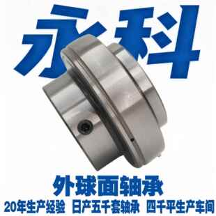 9UC20 UC10 UC2112 UC212UC213 UC214 BIJUC215  国标外球面轴承