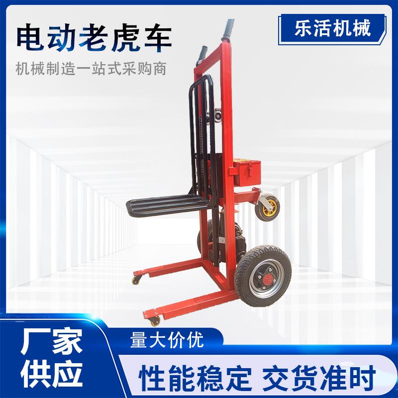 便携式装卸车小型叉车老虎车全电动可升降仓库物流堆高车搬运车