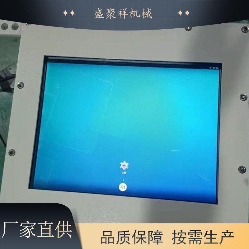 KJD220矿用防爆计算机 散热强 无需风扇 分辨率防爆电脑