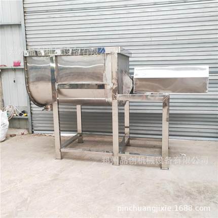 供应卧式工业盐搅拌机304不锈钢粉末混合机1吨调味料搅拌机