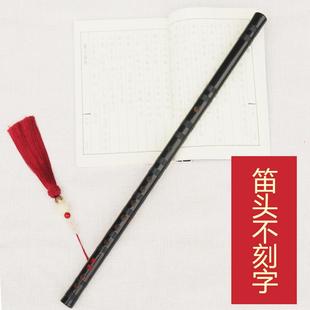 高档笛竹笛笛子陈情子阿令同款成专业演奏魔道师祖人学生初学入门