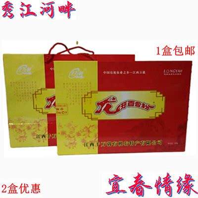 包邮龙牙百合粉240g*2江西土特产宜春千万载健康饮品家乡味道速食