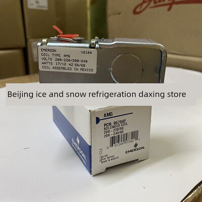 全新艾默生电磁阀线圈Amg 208-220V X-13758-7006正品
