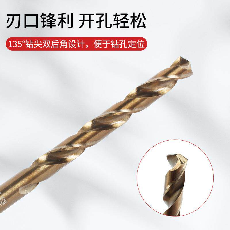 M2六角柄麻花钻不锈钢钻头高速钢含钴麻花钻电动扳手钻头
