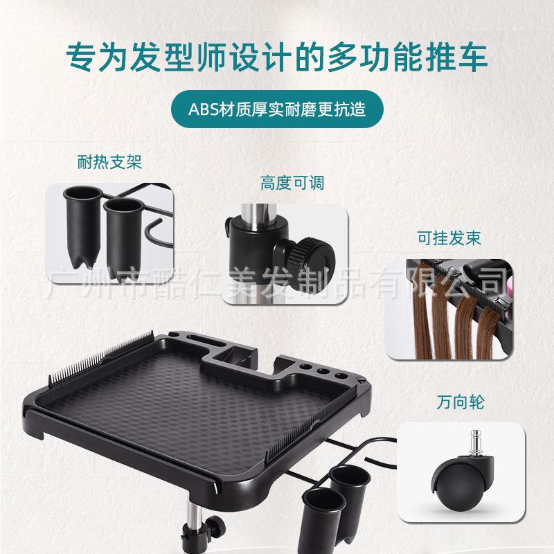 理发店染发接发小推车厂家塑料收纳置物手推车发廊储物工具车
