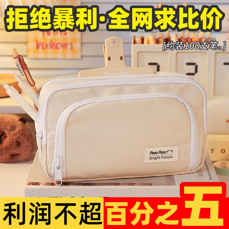简约小巧大容量笔袋小学生可爱文具盒印字专用儿童文具新款铅笔袋