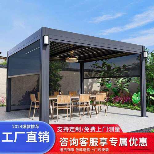 外贸出口铝合金电动智能凉亭户外别墅花园遮阳挡雨百叶亭子