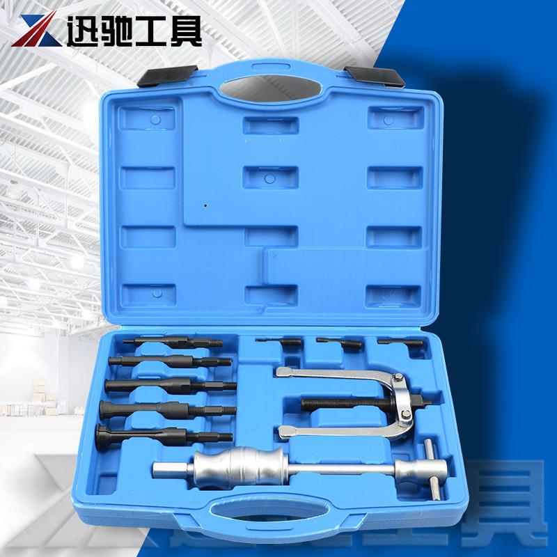 杭州迅驰工具11件内孔轴承拉马滑锤组,汽车轴承拆卸专用工具套装