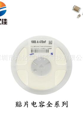 12064.7F475K10%50VX7R国NXHU巨贴片电容CC1206KKX7R±9BB475