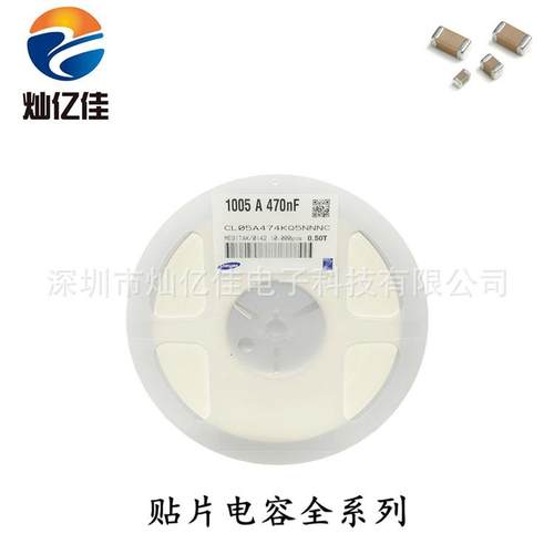 12064.7F475K10%50VX7R国NXHU巨贴片电容CC1206KKX7R±9BB475