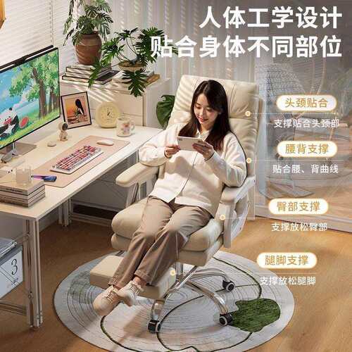 老板椅家用舒适办公椅人体工学可躺电脑椅久坐不累午休沙发椅转椅