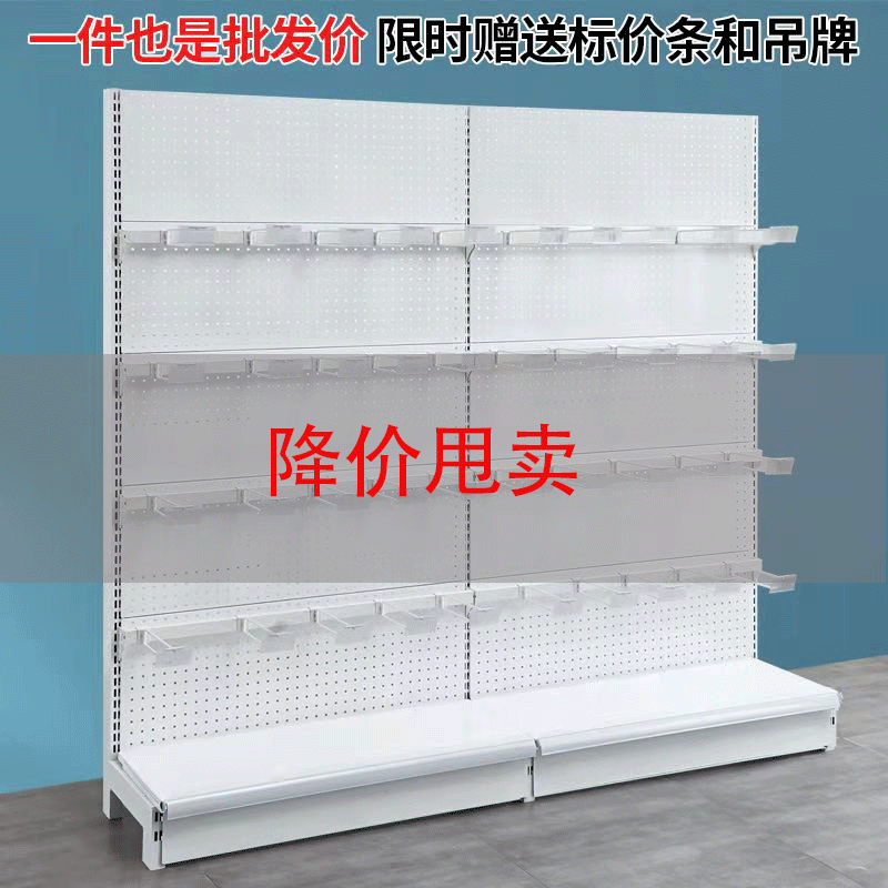 超市货架挂钩展示架手机配件五金工具挂架渔具小饰品洞洞板置物架