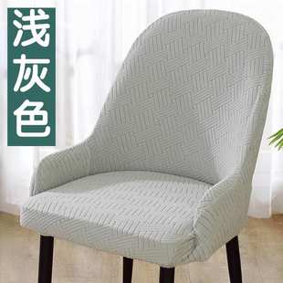 粒四季 大套通 弧形罩用款 椅加厚套提花餐椅摇扶手防尘艺套布绒椅款