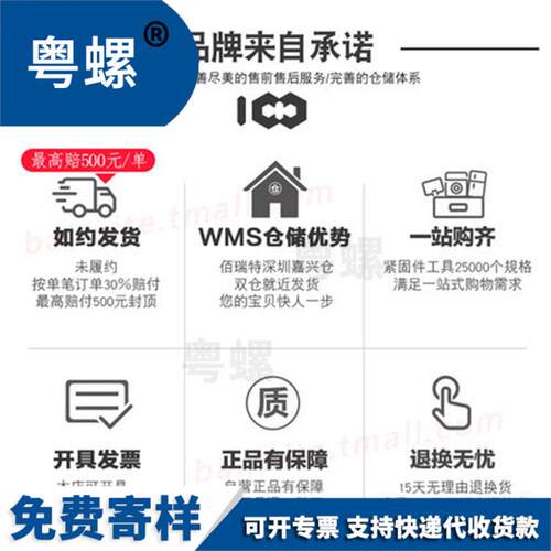 螺旋丝锥 公制螺旋机用丝攻螺纹丝攻螺旋丝锥M2-M20标准