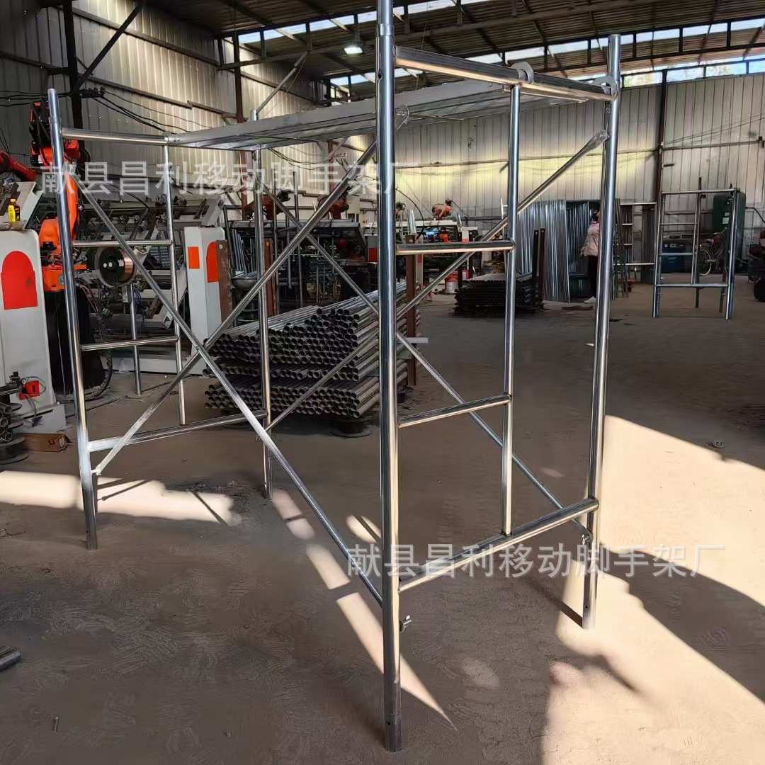 厂家供应镀锌移动脚手架 组合脚手架 装修活动脚手架 梯式脚手架