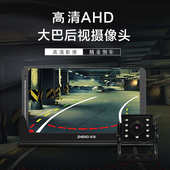 60V高清AHD高清夜视记录仪 电子狗12 7寸客货车流媒体记录仪 倒车