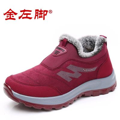 正品冬季老北厚京布鞋男棉鞋加绒防滑加中保暖爸老年防水老人爸爷