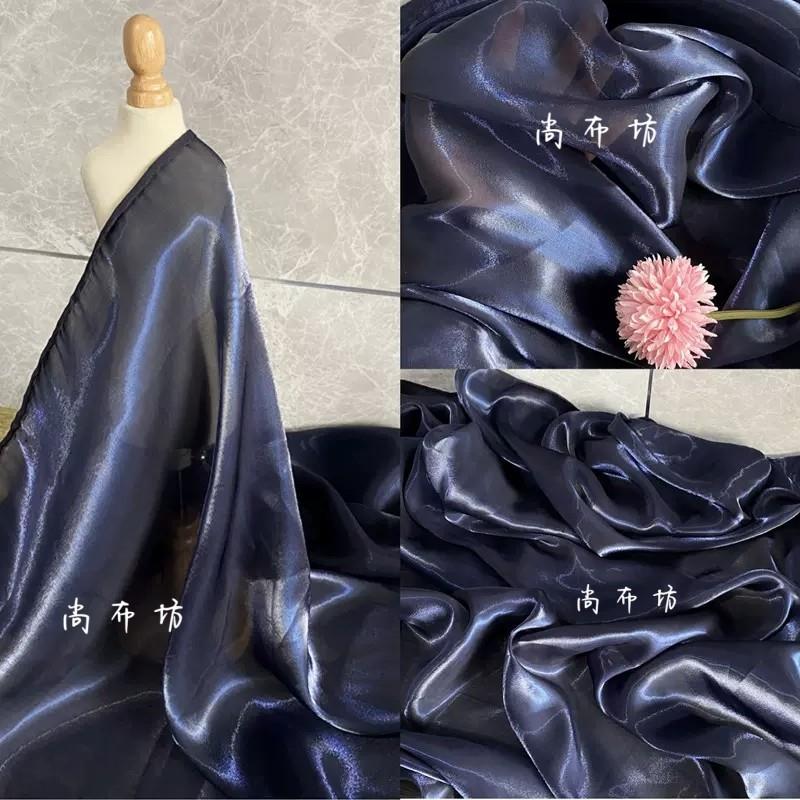 藏蓝色星光缎面布料 南韩柔软水光泽绸缎服装裙子加厚设计师面料