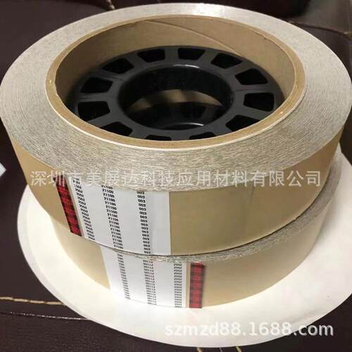 现货3M2552银色阻尼铝箔胶带汽车门板吸收及消散共振阻尼降噪胶带
