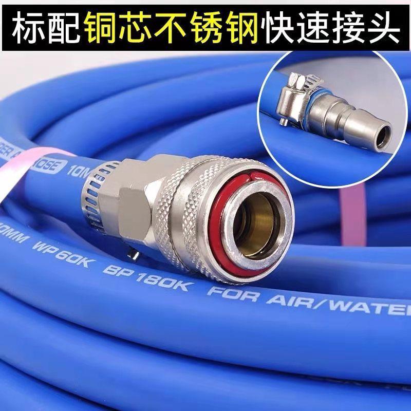 三胶两线高压防爆气管软管空压机气泵小风炮喷漆氧气乙炔管送接头