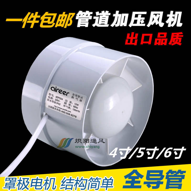 圆形管道风机厨房卫生间换气扇排风扇小型静音卧室抽风机家用100