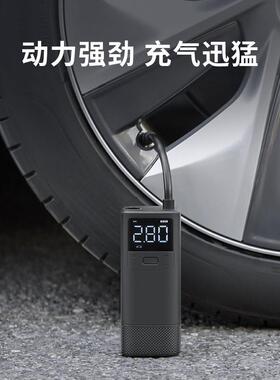 泵7迈车载P充气泵汽车可携式车用小型Midrive 轮胎0无线 线手持电