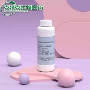 动物油酸 植物油酸 食品级 112-80-1 99% 1kg 25kg 价优