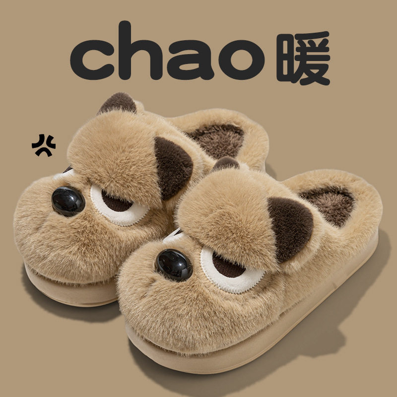 卡通狗狗棉鞋女冬季情侣居家厚底增高保暖防滑棉拖鞋女外穿毛绒