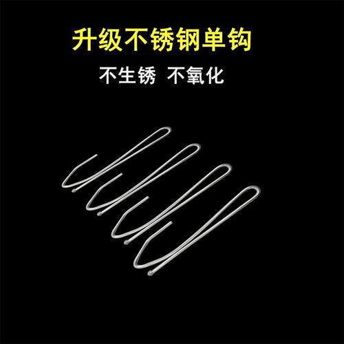 一跨境货不源锈钢窗帘单钩 现货窗帘布带配件钩不锈钢单盒500个