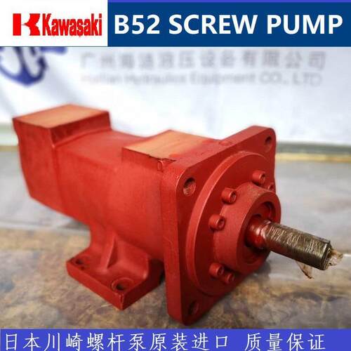 螺杆泵screw pump B52-4L5KLTT液压锚机舱盖油泵B52-4L4KLTT