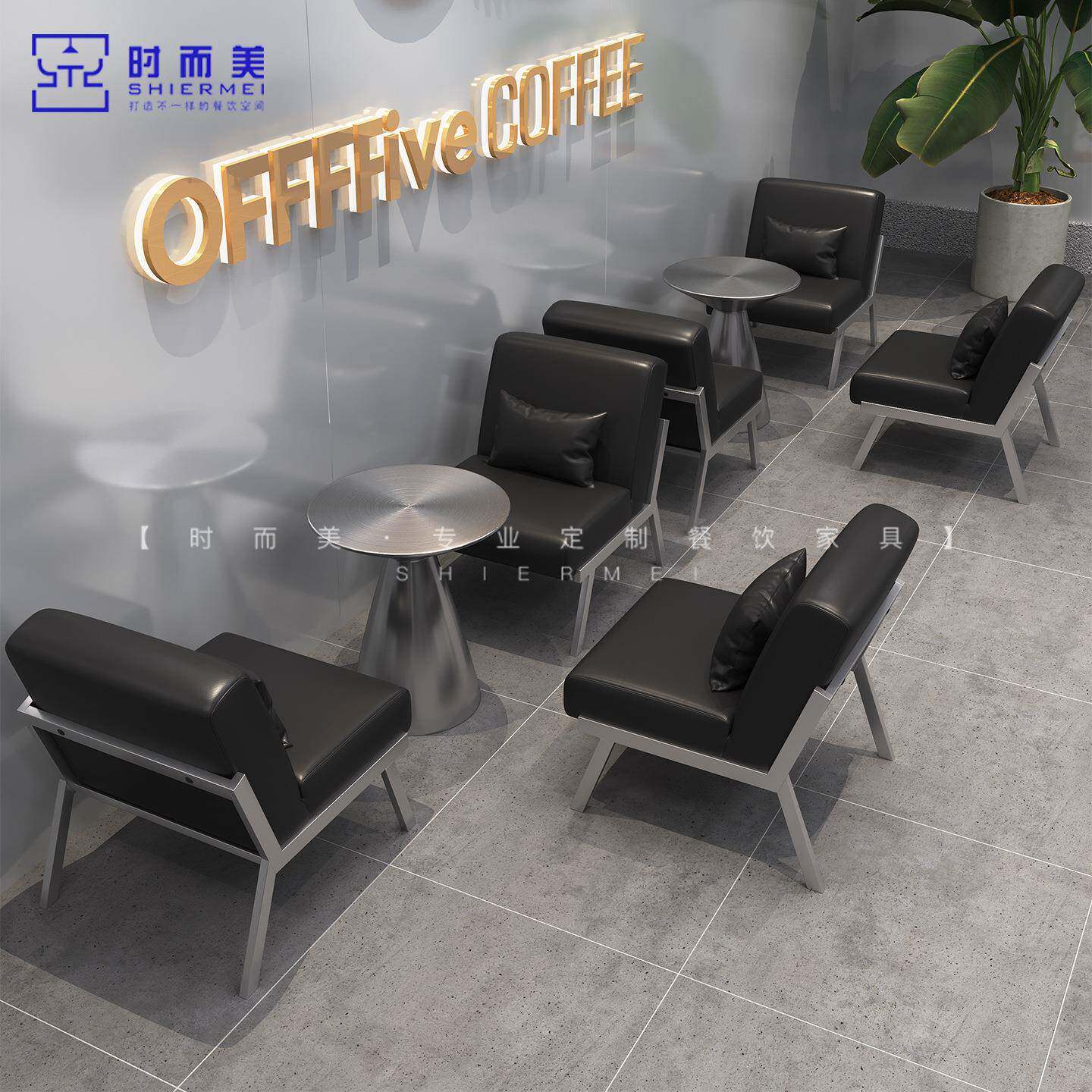 网红咖啡厅奶茶店沙发椅工业风酒吧清吧不锈钢桌椅休闲区沙发茶几
