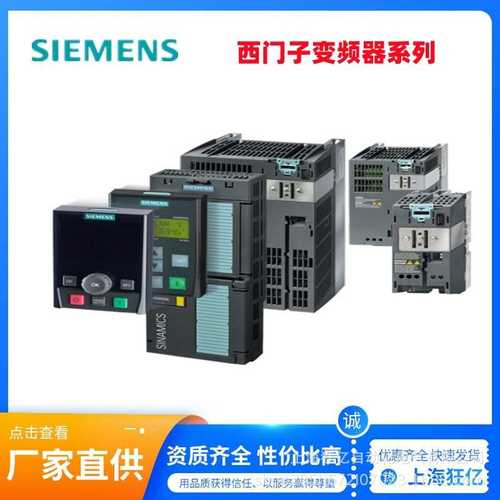 6SL3246 6SL3244-0BA22 0BB12-1FA0/1PA0/1/1BA0/1 G120 控制单元