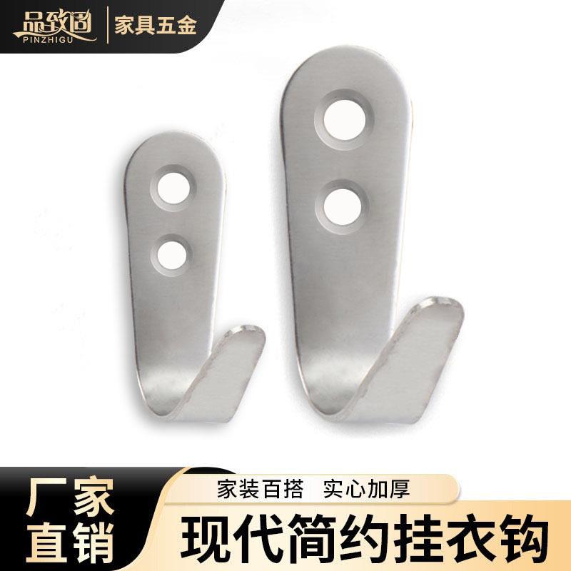 不锈钢挂衣钩卫生间门后衣帽间挂钩隔断钩浴室壁挂墙上挂衣挂钩