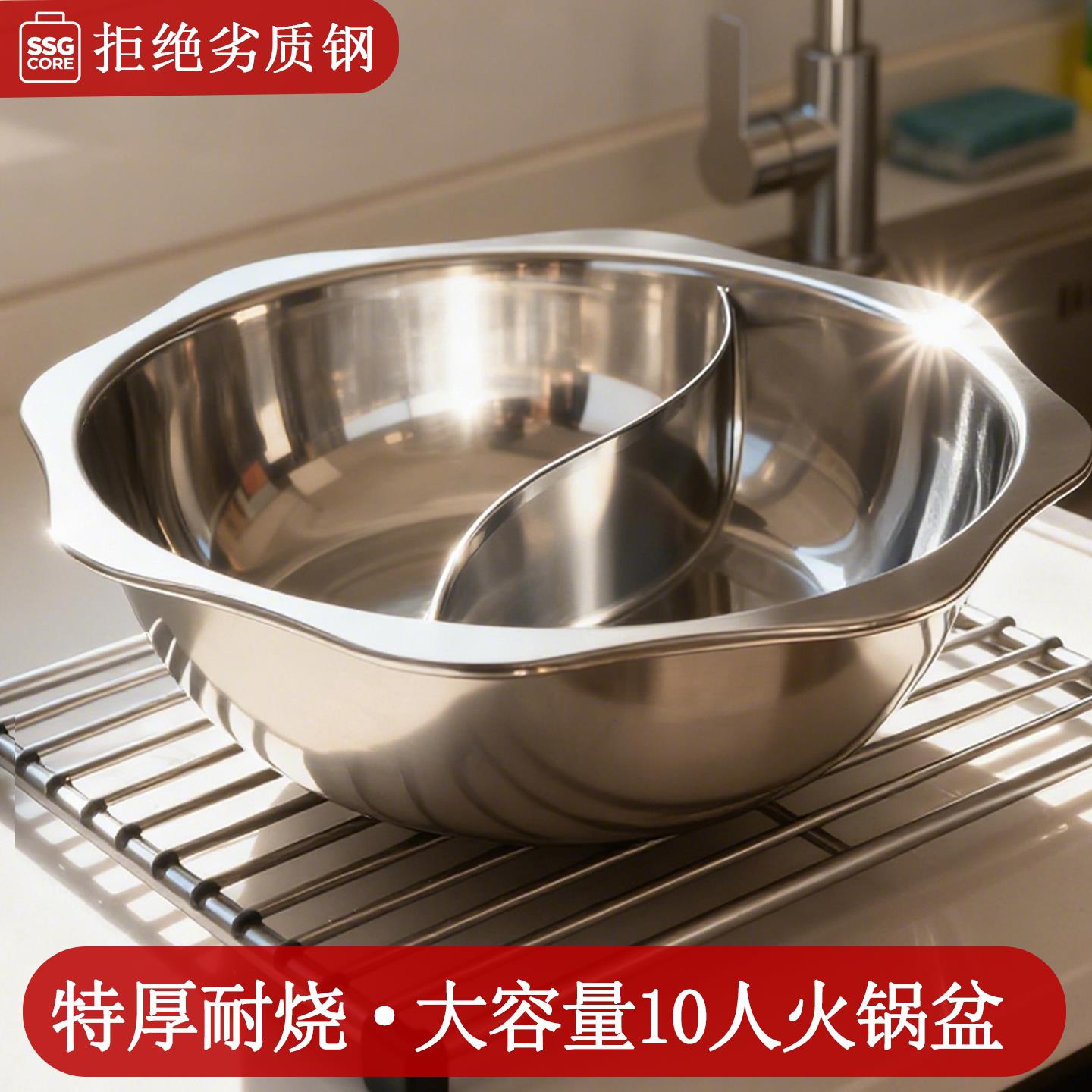 特大号火锅盆家用家庭专用火锅鸳鸯锅卡式炉火锅专用锅大容量10人