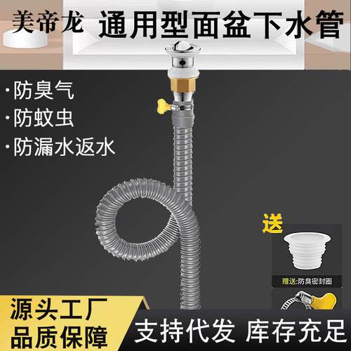 洗脸盆排水管卫生间洗衣机下水器