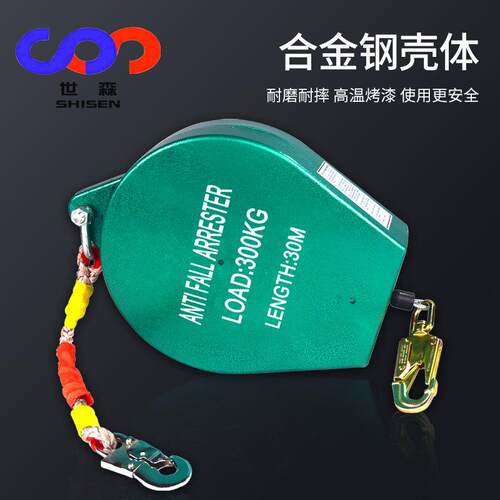 1备T工业防坠器 1吨设RLL备防护装米510米米15米20防坠器速差锁