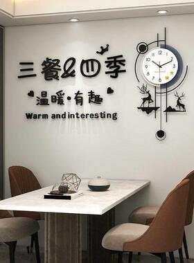 现代简约饭厅装饰画挂钟客厅挂画沙发背景墙壁钟表时钟挂墙高级感